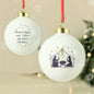 Personalised Nativity Bauble