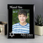 Personalised Bar and Bat Mitzvah Black Glass 5x7 Photo Frame